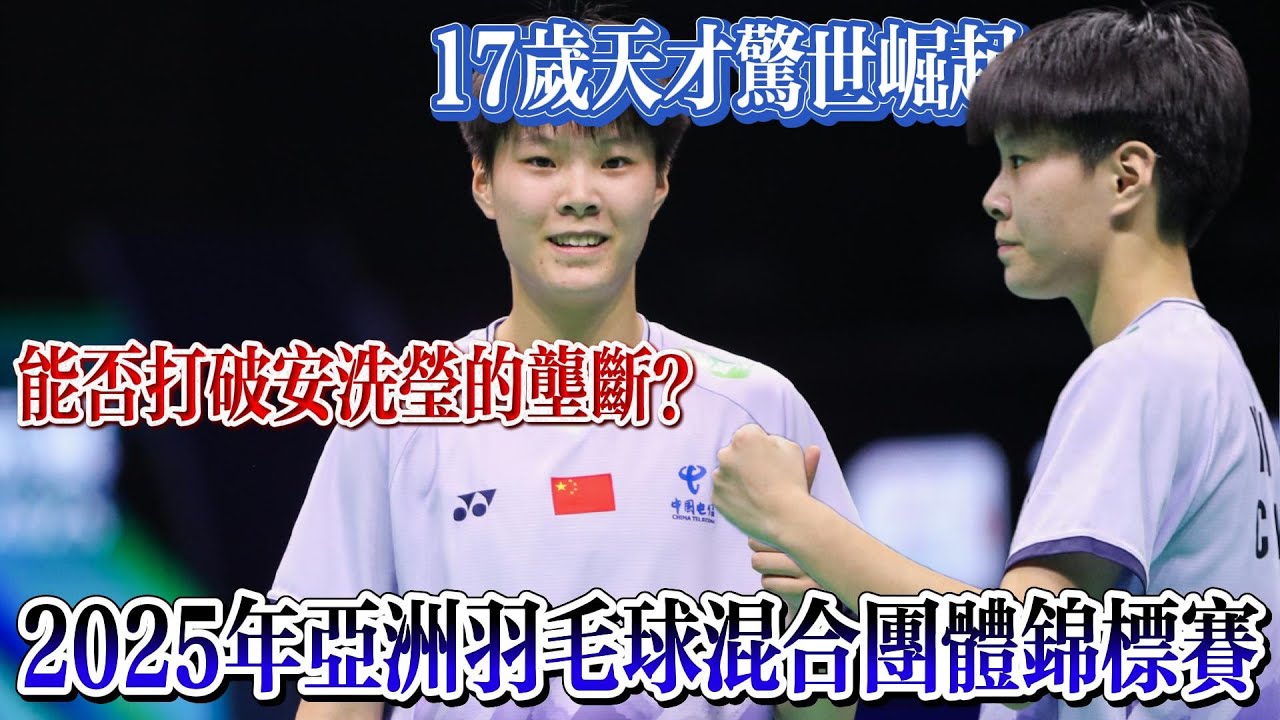 荣誉