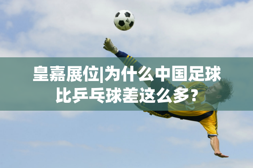 定有效的战