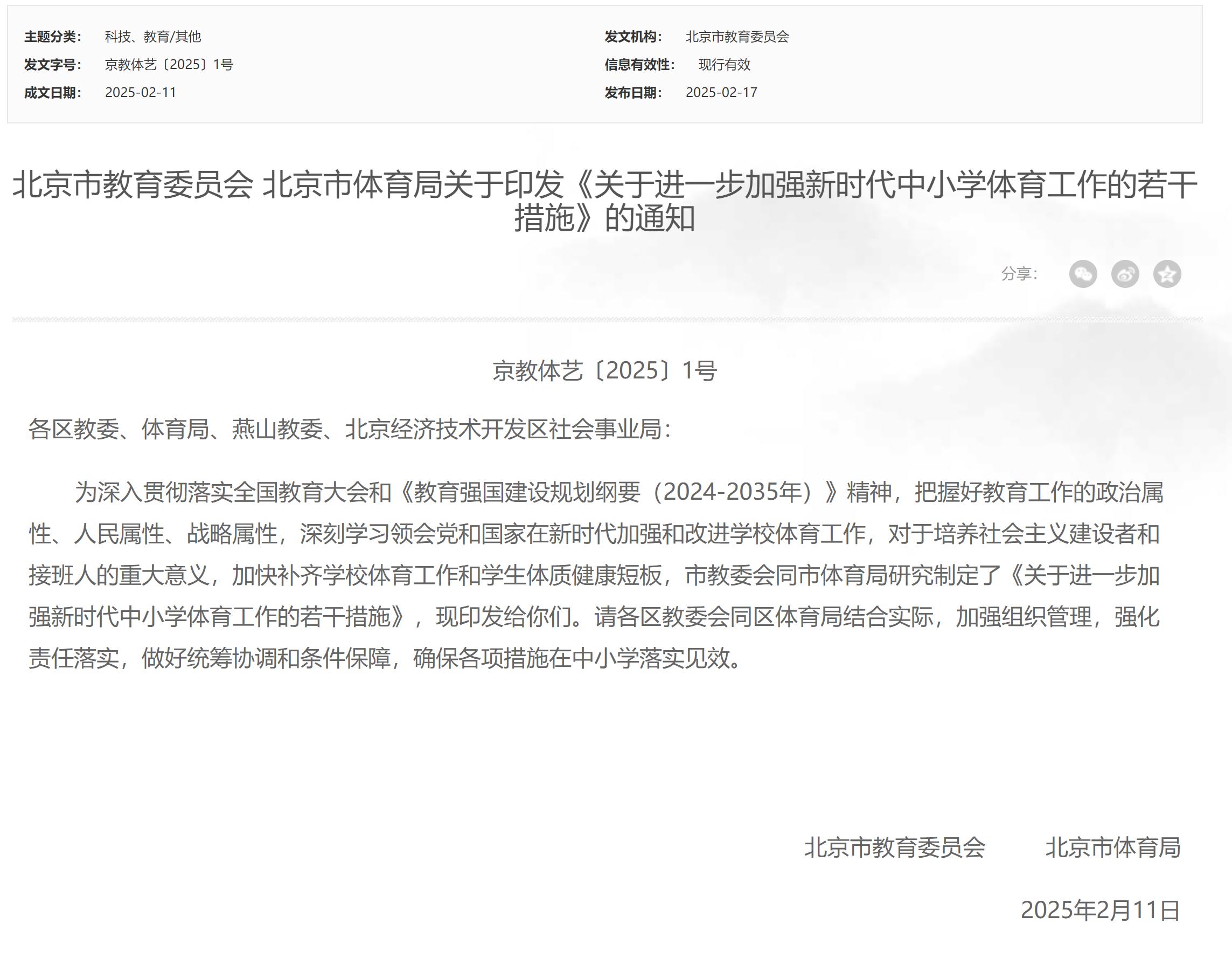 单淘汰制的