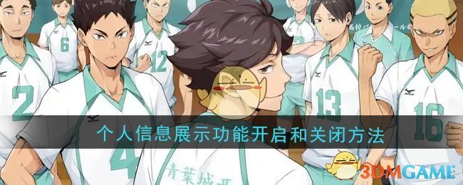 伦比的赛事
