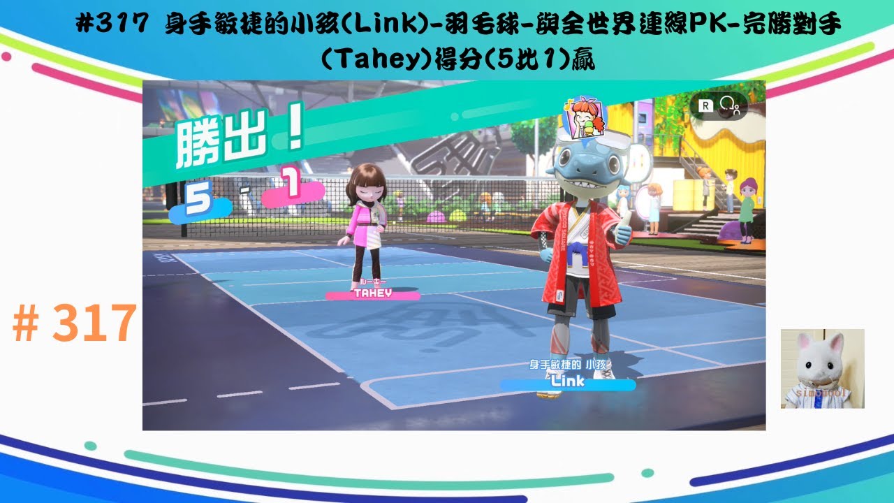 们感受到自