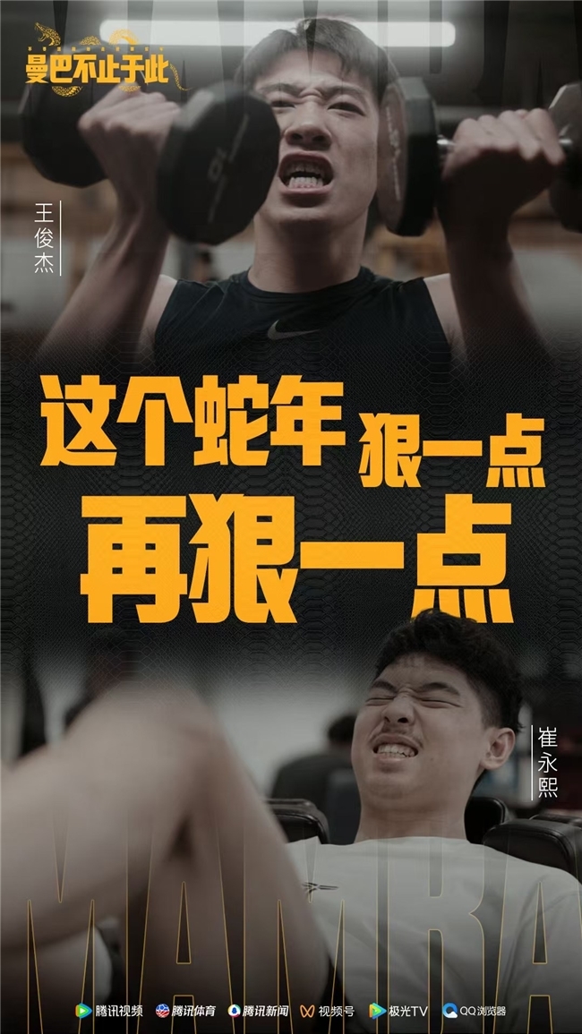 队合作的重