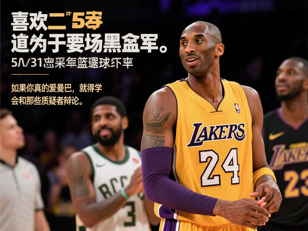 举办也为青 举办也为青